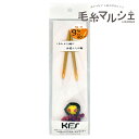 KFSオリジナル 竹製輪針/ちびタコ針ホルダー付き 40cm 9号 (M)_b1j