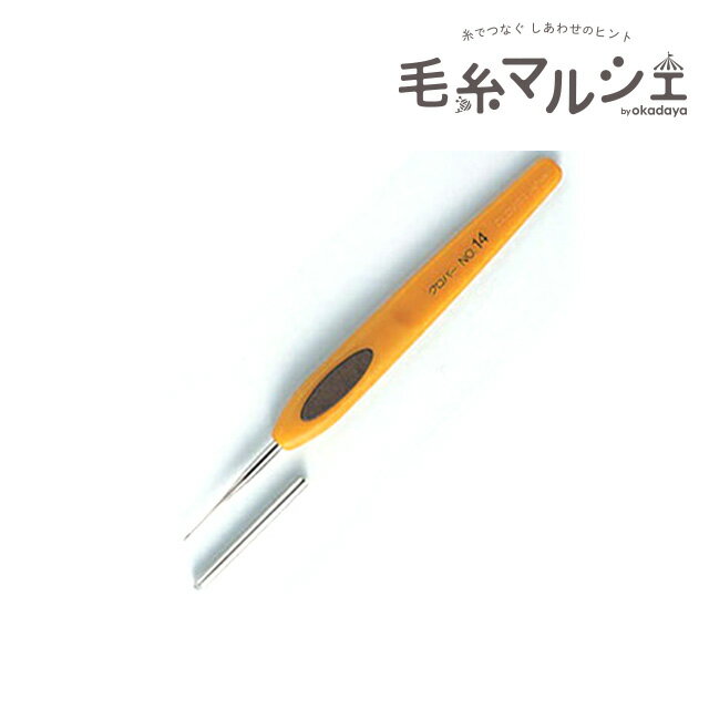 ＼期間限定10%OFF／ クロバー レース針 ペン-E No.14（41-614） 06Cq99_...