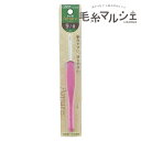 クロバー かぎ針 アミュレ 9/0号 (42-409) 06Cq99_