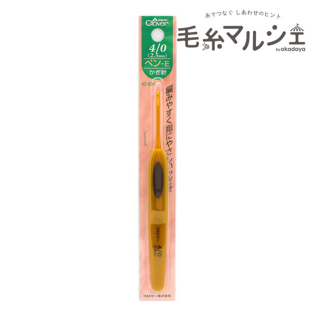 クロバー かぎ針 ペン-E 4/0号（42-604） 06Cq99_