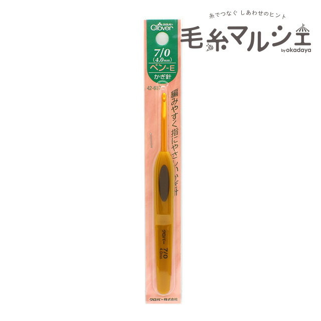 樂天商城 - クロバー かぎ針 ペン-E 7/0号（42-607） 06Cq99_