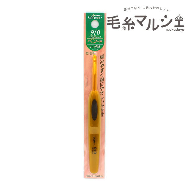 Product Features 商品説明 編みやすさを追求し、軽くて指にやさしいクロバーの「ペン-E」シリーズのかぎ針です。持ちやすく、手にやさしいデザインの柄なので、長く編んでも疲れません。極太毛糸に。 商品情報 サイズ 長さ 約13....