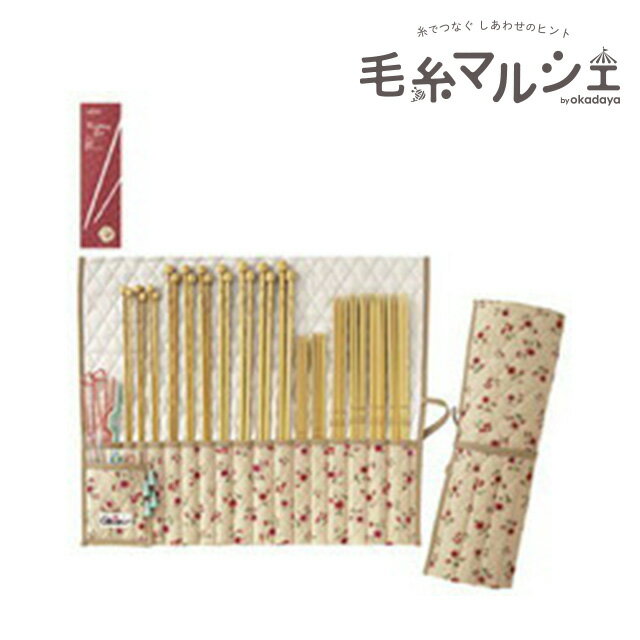 ＼期間限定10％OFF／ クロバー 匠 棒針セット（45-132） 06Cq99_