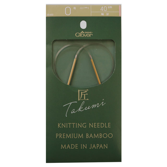 クロバー 匠 輪針-S 40cm 0号 （45-600） 06Cq99_