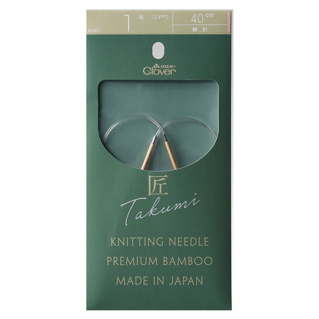 クロバー 匠 輪針-S 40cm 1号 （45-601） 06Cq99_