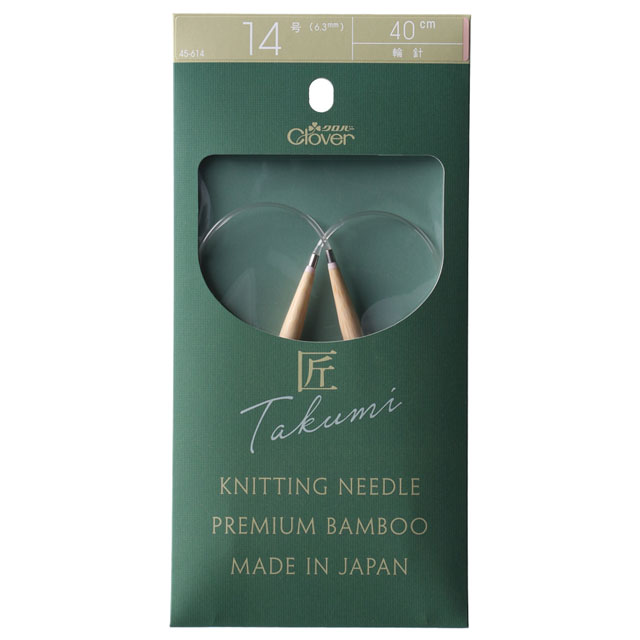 クロバー 匠 輪針-S 40cm 14号 （45-614） 06Cq99_