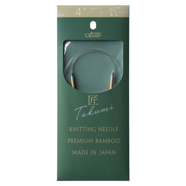 クロバー 匠 輪針-S 60cm 4号 （45-704） 06Cq99_
