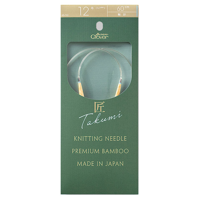 クロバー 匠 輪針-S 60cm 12号 （45-712） 06Cq99_