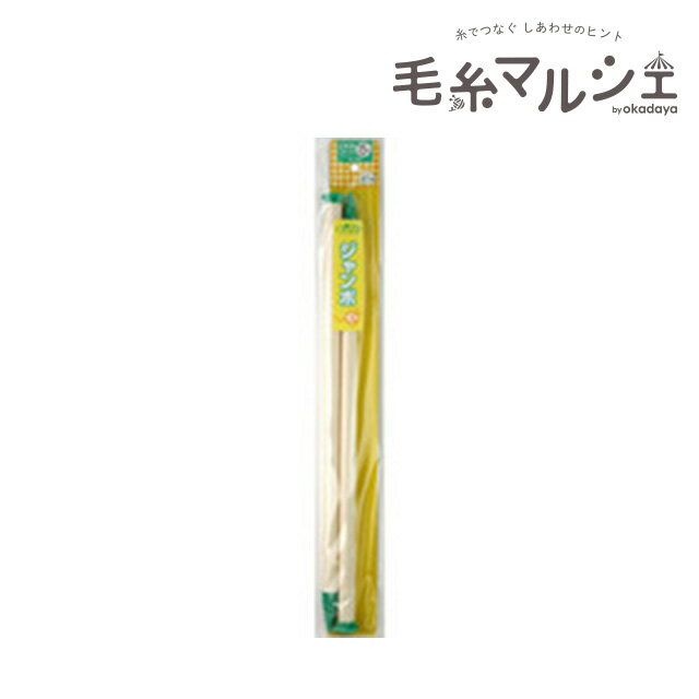 クロバー ニューカラー 棒針 2本針 ジャンボ 15mm（46-365） 06Cq99_