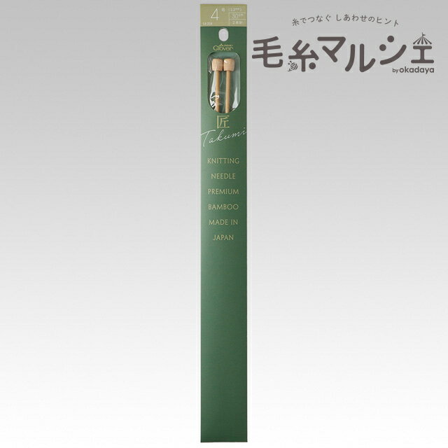 樂天商城 - クロバー 匠 棒針 2本針 4号（54-204） 06Cq99_