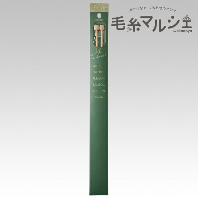 樂天商城 - クロバー 匠 棒針 2本針 6号（54-206） 06Cq99_