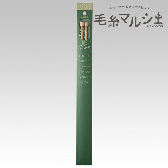 樂天商城 - クロバー 匠 棒針 2本針 9号（54-209） 06Cq99_