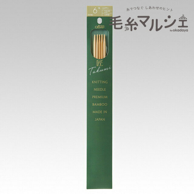 クロバー 匠 5本針 6号 （54-306） 06Cq99_