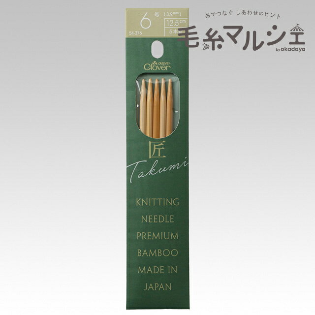 樂天商城 - クロバー 匠 棒針 ミニ5本針 12.5cm 6号（54-376） 06Cq99_