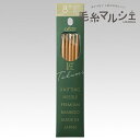 クロバー 匠 棒針 ミニ5本針 12.5cm 8号(54-378) 06Cq99_