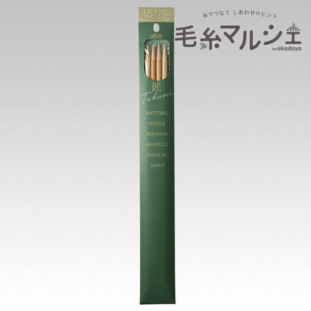 樂天商城 - クロバー 匠 棒針 4本針 15号（54-415） 06Cq99_