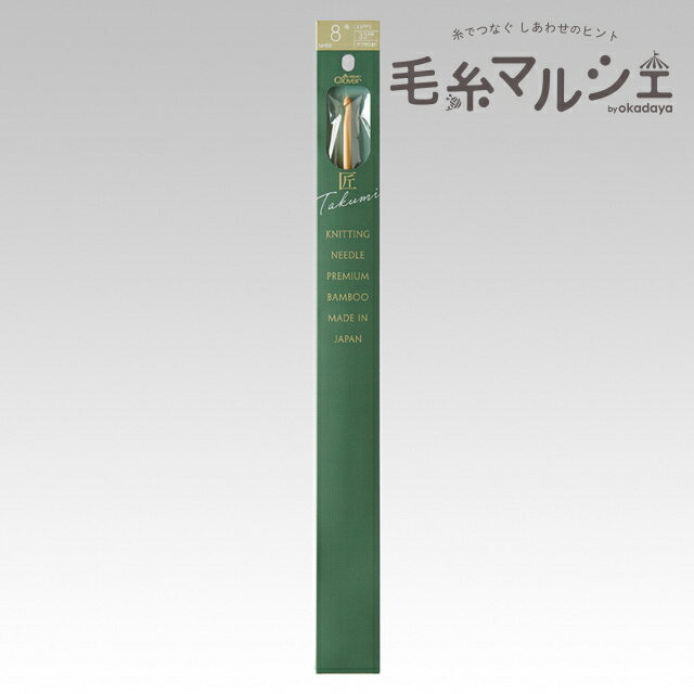 樂天商城 - クロバー 匠 アフガン針 8号（54-908） 06Cq99_