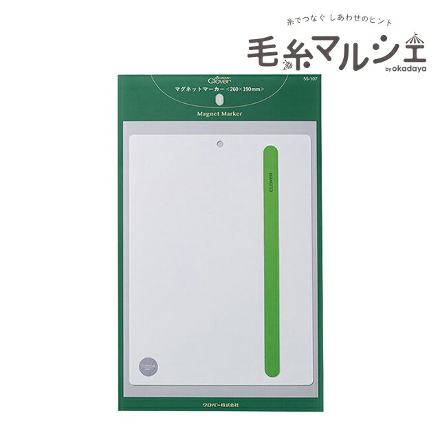 Product Features商品説明図案確認のおともに！ピタッと付けてパッと分かる。模様編み、編み込み、文章パターンを見る時に便利です。クロスステッチ、こぎん刺しなど刺しゅうの図案にもおすすめです。グリーンのマグネットは編み図記号や色分けされた図案が見やすく、軽い力でスライドさせることができるので作業がはかどります。使い方1.図案の下にプレートを敷きます2.編む段に合わせてマグネットを付けます3.1段終わったらマグネットをスライドさせます商品情報内容物メタルプレート/1枚、マグネット/1本材質メタルプレート/ティンフリースチール、マグネット/フェライト 塩素化ポリエチレンサイズメタルプレート/260×190×0.4mm、マグネット/240×15×0.9mm生産国日本ご注文前に必ずお読み下さい【ご注意】濃色品は染料の性質上、色落ちしやすいので、白・淡色品と分けて洗って下さい。紡績・撚糸・玉巻加工の製造工程で、玉の中に結び目が発生する場合がございます。ご了承下さい。・表示価格は1個の価格です。・ご覧になるディスプレイ環境により、実際のお色と異なる場合がございます。・予告なくパッケージが変更になる場合がございます。・染色ロット、製造ロット、ディスプレイや視覚環境などにより、実際のカラーと異なる場合がございます。・当社の他オンラインショップと在庫を共有しており、注文が確定しても完売・欠品の場合があります。予めご了承下さい。