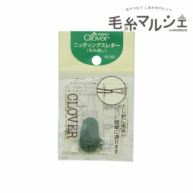 樂天商城 - クロバー ニッティングスレダー （55-252） 06Cq99_