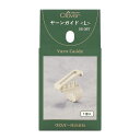 編み物用具 クロバー ヤーンガイド L(55-367) 06Cq99_