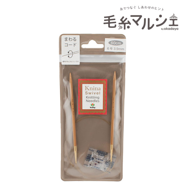 Tulip-チューリップ- ニーナ スイベル ニッティング ニードルズ 竹輪針（KKJA-6039） 60cm/6号 06Bq33_