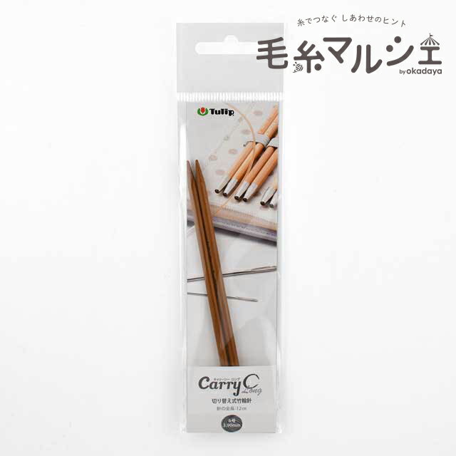 Circular Needle - Tulip-チューリップ- キャリーシーロング 切り替え式竹輪針（CCJA-31） 6号 06Cq99_