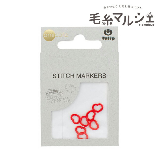 Rakuten - Tulip-チューリップ- 目かぞえマーカー 単品 ハート（AC-005） S レッド 06Cq99_
