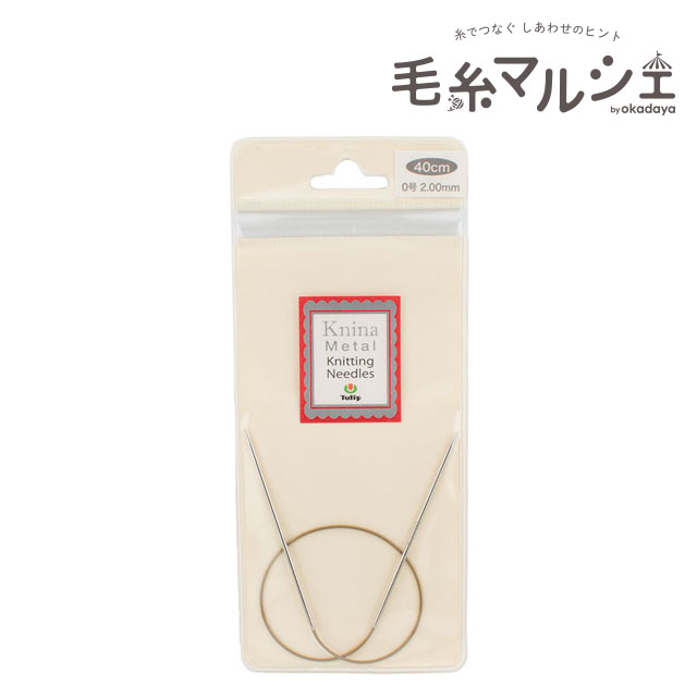 Tulip-チューリップ- ニーナ メタル ニッティング ニードルズ 輪針（KMJA-40200） 40cm/0号 06Bq33_