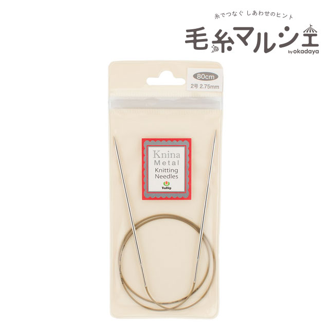 Tulip-チューリップ- ニーナ メタル ニッティング ニードルズ 輪針（KMJA-80275） 80cm/2号 06Bq33_
