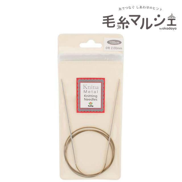 Tulip-チューリップ- ニーナ メタル ニッティング ニードルズ 輪針（KMJA-100200） 100cm/0号 06Bq33_