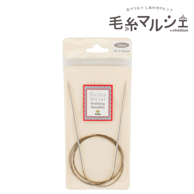 Tulip-チューリップ- ニーナ メタル ニッティング ニードルズ 輪針（KMJA-100250） 100cm/1号 06Bq33_