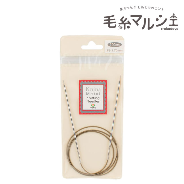 Tulip-チューリップ- ニーナ メタル ニッティング ニードルズ 輪針（KMJA-100275） 100cm/2号 06Bq33_