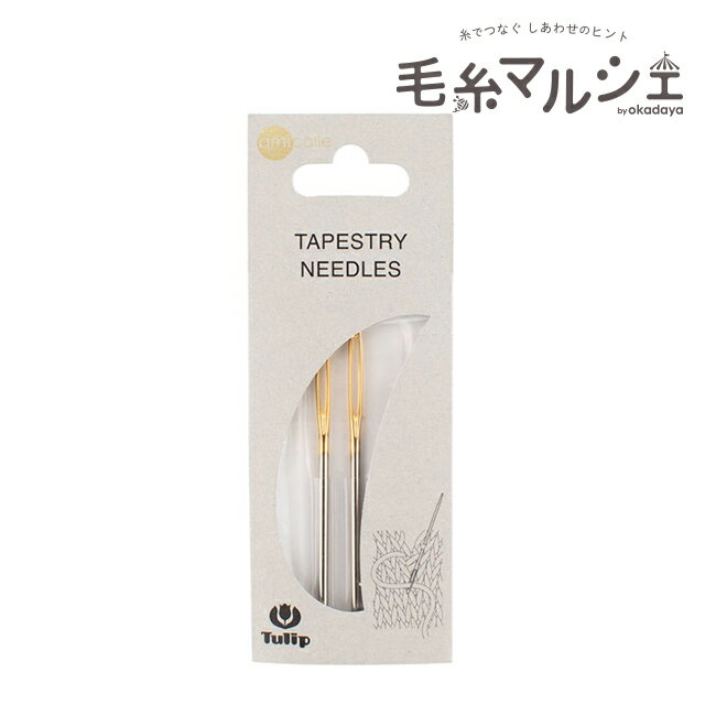 樂天商城 - Tulip-チューリップ- 毛糸とじ針 No.10（AC-034） 2本入 06Cq99_