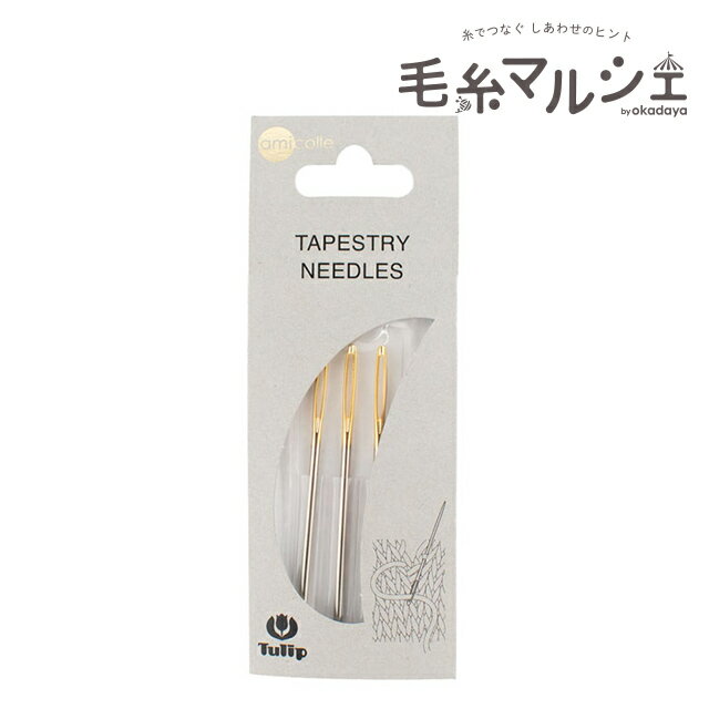 樂天商城 - Tulip-チューリップ- 毛糸とじ針 No.11（AC-035） 3本入 06Cq99_
