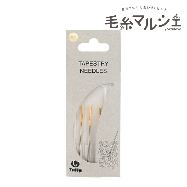 樂天商城 - Tulip-チューリップ- 毛糸とじ針 No.15（AC-038） 3本入 06Cq99_
