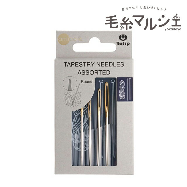 Rakuten - Tulip-チューリップ- 毛糸とじ針 アソートセット 太番手（AC-042） 4本入 06Cq99_