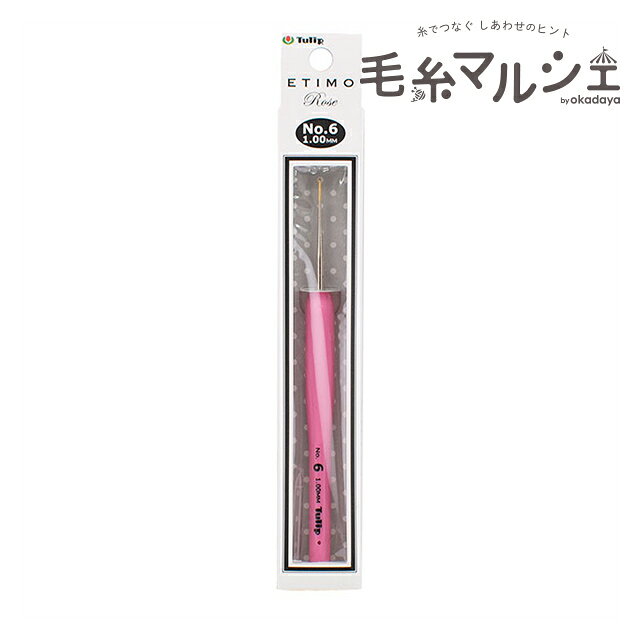 Product Features商品説明サイズごとに異なるフレンチピンクグラデーションのグリップ。手にやさしくフィットする形状のやわらかグリップで、指にかかる負担を大幅に軽減しました。持ちやすく、回しやすく、すべらない独自の形状で、親指のストッパーが自然な持ち方をサポートします。丁寧に研磨したかぎ先は糸がひっかからず、スムーズな編み心地です。長めの針軸なので、初心者の方でも編み目が揃えやすいです。商品情報材質針：スチール・ニッケルメッキ/柄：エラストマーサイズNO.6（1.00mm）内容1本ご注文前に必ずお読み下さい【ご注意】濃色品は染料の性質上、色落ちしやすいので、白・淡色品と分けて洗って下さい。紡績・撚糸・玉巻加工の製造工程で、玉の中に結び目が発生する場合がございます。ご了承下さい。・表示価格は1本の価格です。・ご覧になるディスプレイ環境により、実際のお色と異なる場合がございます。・予告なくパッケージが変更になる場合がございます。・染色ロット、製造ロット、ディスプレイや視覚環境などにより、実際のカラーと異なる場合がございます。・当社の他オンラインショップと在庫を共有しており、注文が確定しても完売・欠品の場合があります。予めご了承下さい。