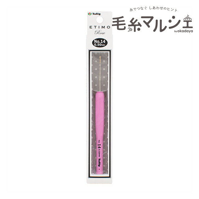 Product Features商品説明サイズごとに異なるフレンチピンクグラデーションのグリップ。手にやさしくフィットする形状のやわらかグリップで、指にかかる負担を大幅に軽減しました。持ちやすく、回しやすく、すべらない独自の形状で、親指のストッパーが自然な持ち方をサポートします。丁寧に研磨したかぎ先は糸がひっかからず、スムーズな編み心地です。長めの針軸なので、初心者の方でも編み目が揃えやすいです。商品情報材質針：スチール・ニッケルメッキ/柄：エラストマーサイズNO.14（0.50mm）内容1本ご注文前に必ずお読み下さい【ご注意】濃色品は染料の性質上、色落ちしやすいので、白・淡色品と分けて洗って下さい。紡績・撚糸・玉巻加工の製造工程で、玉の中に結び目が発生する場合がございます。ご了承下さい。・表示価格は1本の価格です。・ご覧になるディスプレイ環境により、実際のお色と異なる場合がございます。・予告なくパッケージが変更になる場合がございます。・染色ロット、製造ロット、ディスプレイや視覚環境などにより、実際のカラーと異なる場合がございます。・当社の他オンラインショップと在庫を共有しており、注文が確定しても完売・欠品の場合があります。予めご了承下さい。