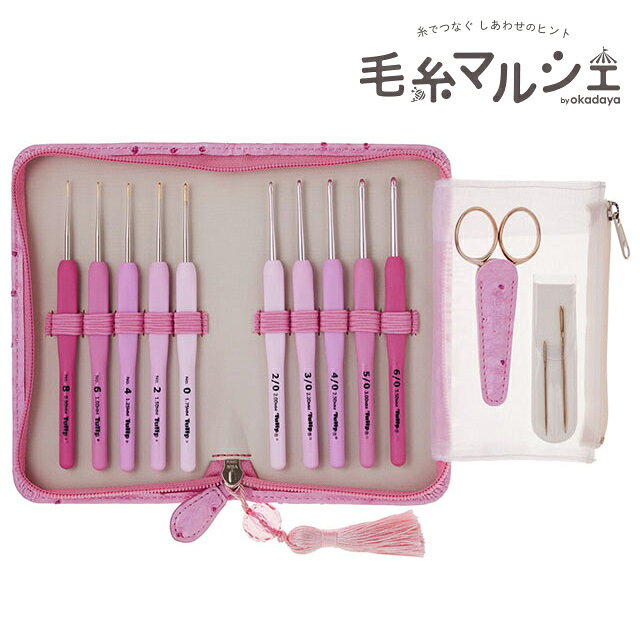 Product Features商品説明グリップはにぎりやすく、編んでいて楽しいフレンチピンクグラデーション。とじ針(細・太)とイタリア製ソリ刃はさみはオリジナルのピンクゴールドメッキ仕様。オーストリッチ風専用ケースはおしゃれなタッセル付き。ケースとおそろいのシザーケース付き。ソリ刃はさみは、編み地を傷めることなく糸をスムーズに切ることができます。商品情報セット内容クッショングリップ付きかぎ針 （2/0、3/0、4/0、5/0、6/0） 各1本　針：アルミニウム/柄：エラストマー クッショングリップ付レース針 （ No.0、No.2、No.4、No.6、No.8） 各1本　針：スチール・ニッケルメッキ/柄：エラストマー はさみ　1丁　カーボンスチール・ニッケルメッキ とじ針　2本　鋼線・ニッケルメッキ タッセル付き専用ケース　1個　PVC・ポリエステルご注文前に必ずお読み下さい【ご注意】濃色品は染料の性質上、色落ちしやすいので、白・淡色品と分けて洗って下さい。紡績・撚糸・玉巻加工の製造工程で、玉の中に結び目が発生する場合がございます。ご了承下さい。・表示価格は1セットの価格です。・ご覧になるディスプレイ環境により、実際のお色と異なる場合がございます。・予告なくパッケージが変更になる場合がございます。・染色ロット、製造ロット、ディスプレイや視覚環境などにより、実際のカラーと異なる場合がございます。・当社の他オンラインショップと在庫を共有しており、注文が確定しても完売・欠品の場合があります。予めご了承下さい。