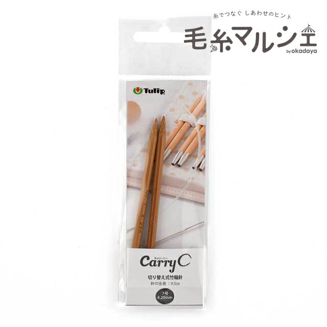 樂天商城 - Tulip-チューリップ- キャリーシー 切り替え式竹輪針（CCJA-53） 7号 06Cq99_
