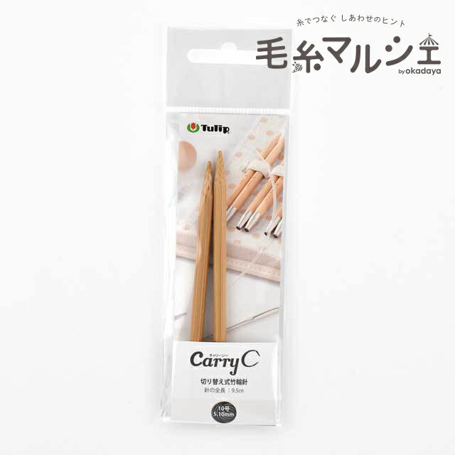 樂天商城 - Tulip-チューリップ- キャリーシー 切り替え式竹輪針（CCJA-56） 10号 06Cq99_