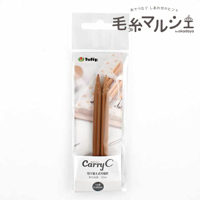 樂天商城 - Tulip-チューリップ- キャリーシー 切り替え式竹輪針（CCJA-60） 15号 06Cq99_