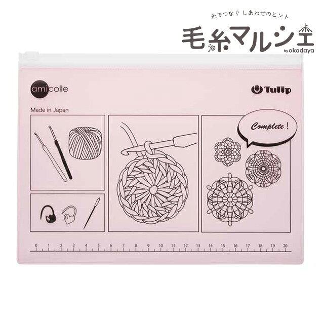 Product Features商品説明編みかけの作品などを持ち運ぶのに便利なポーチです。表面には編み物関係のかわいいイラストがプリントされており、目盛りは編み目を測るのに便利です。また透明素材なので、中身も一目で確認できます。裏面にはポケットが付いており、編み図や色々な小物が入ります。水に濡れても、問題なくご使用いただけます。汚れてもさっと水洗いができます。レジャー、プール、海、温泉などあらゆるシーンで使っていただけます。商品情報素材PVC、ポリアセタールサイズ横約23cm、高さ約17cm生産国日本他のカラーはこちらご注文前に必ずお読み下さい・表示価格は1個の価格です。・ご覧になるディスプレイ環境により、実際のお色と異なる場合がございます。・予告なくパッケージが変更になる場合がございます。・染色ロット、製造ロット、ディスプレイや視覚環境などにより、実際のカラーと異なる場合がございます。・当社の他オンラインショップと在庫を共有しており、注文が確定しても完売・欠品の場合があります。予めご了承下さい。