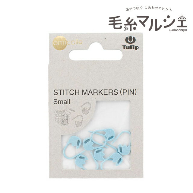 Rakuten - Tulip-チューリップ- 段かぞえマーカー（小） チューリップ（AC-081） ブルー 7個入 06Cq99_
