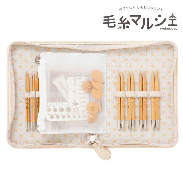 Circular Needle - Tulip-チューリップ- キャリーシー 切り替え式竹輪針セット（TCC-15） 06Cq99_