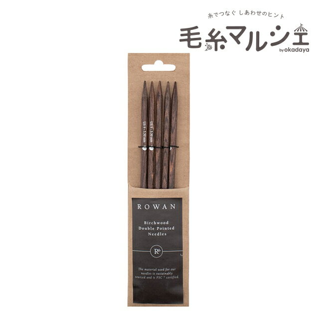 ROWAN-ローワン- Double Point・ダブルポイント 棒針 5本針 20cm（RNDP） 5.5mm/11〜12号 06Co99j