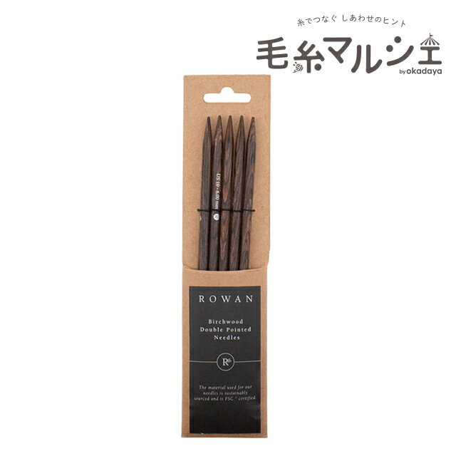 ROWAN-ローワン- Double Point・ダブルポイント 棒針 5本針 20cm（RNDP） 6mm/13号 06Co99j