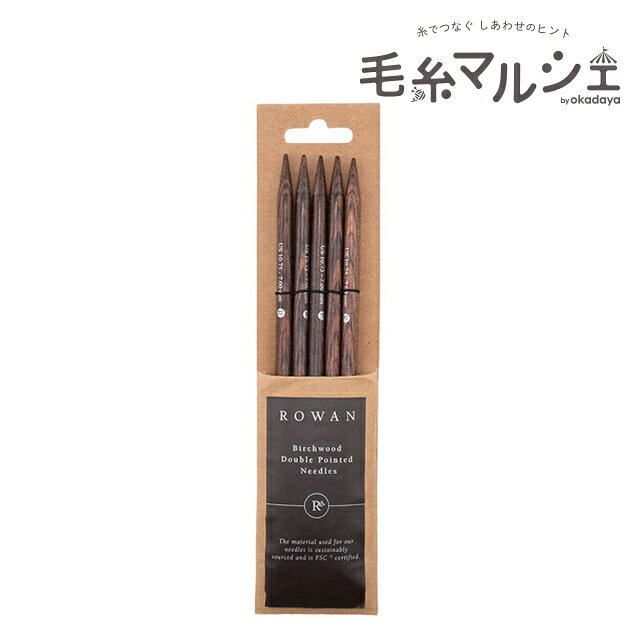 Product Features商品説明英国を代表するプレミアムヤーンブランド「ROWAN （ローワン）」。緻密で光沢のある美しい木肌が魅力的な、無垢のバーチ材を使用した高級感のある5本棒針です。商品情報素材バーチウッドサイズ針の太さ … 7mm / 長さ … 約20cm内容5本1組生産国インドご注文前に必ずお読み下さい【ご注意】・表示価格は1パックの価格です。・ご覧になるディスプレイ環境により、実際のお色と異なる場合がございます。・予告なくパッケージが変更になる場合がございます。・染色ロット、製造ロット、ディスプレイや視覚環境などにより、実際のカラーと異なる場合がございます。・当社の他オンラインショップと在庫を共有しており、注文が確定しても完売・欠品の場合があります。予めご了承下さい。