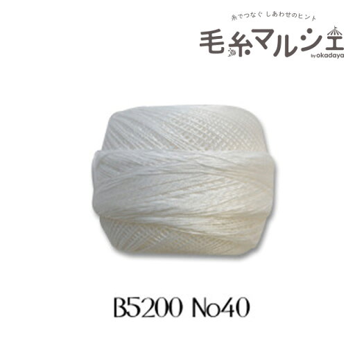 レース糸 DMC コルドネスペシャル #40 B5200 06Co99_ レース糸 DMC コルドネスペシャル #40 B5200 06Co99_