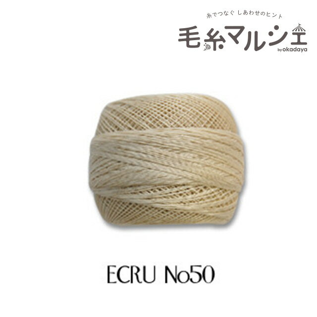 レース糸 DMC コルドネスペシャル #50 ECRU 06Co99_